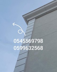 تنفيذ الواجهات والديكورات | GRC | للتواصل  0545569798 059963256