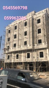 تنفيذ الواجهات والديكورات | GRC | للتواصل  0545569798 059963256