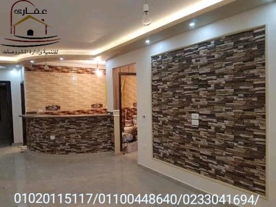 ديكورات وتشطيبات الاعمدة الرخام والحجر والجرانيت / شركة عقارى للتنمية وإدارة المشروعات