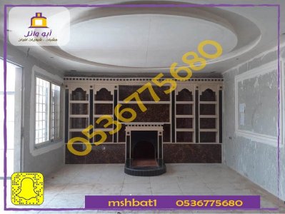 صور مشبات,صور ديكورات مشبات تراثيه ,صورمشبات حجر, صور مشبات الهفوف