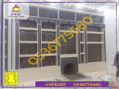 صور مشبات,صور ديكورات مشبات تراثيه ,صورمشبات حجر, صور مشبات الهفوف