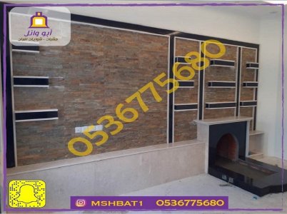 مشبات الهفوف, صور مشب نار, مشب حجر, صور مشبات مميزة,مشبات الاحساء