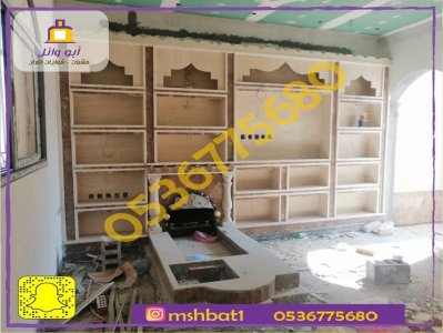 صورمشبات حجر, صور مشبات,الهفوف مشبات رخام,ديكورات مشبات,صور مشبات,مشبات الشرقيه