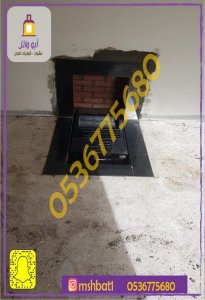 صورمشبات حجر, صور مشبات,الهفوف مشبات رخام,ديكورات مشبات,صور مشبات,مشبات الشرقيه