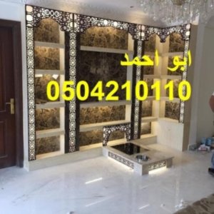 ديكورات مشبات وهميه