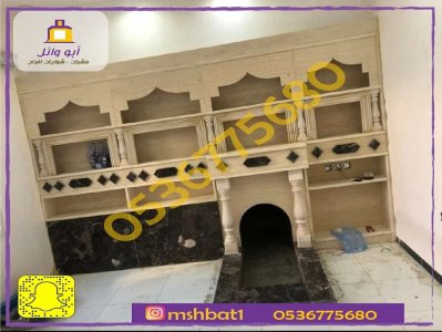 تصميمات مشبات,صور مشبات,ديكورات مشبات,مشبات رخام,صورمشبات,مشبات موقد