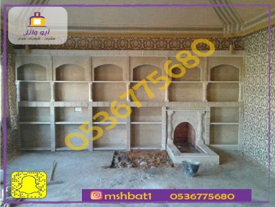 تصميمات مشبات,صور مشبات,ديكورات مشبات,مشبات رخام,صورمشبات,مشبات موقد