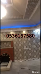 خيام ملكية حديثة