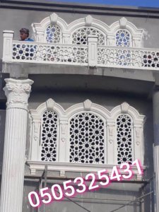 صور جي ار سي, ديكورات جي ار سي, جي ار سي,