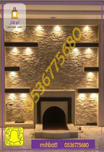 ديكورات مشبات حديثه,مشبات رخام ,افضل تصميم مشبات,ديكورات مشبات فخمه,مشبات رخام