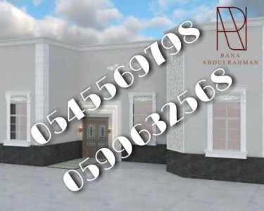 ديكوراتجي ارسي للشبابيك معلم ديكورات جي ارسي