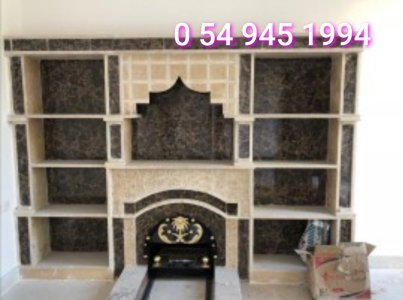 اعمال المقاولات بجميع انواعها