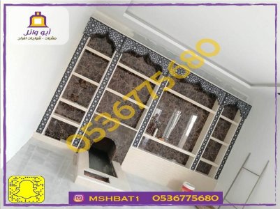 مشبات رخام,ديكورات مشبات تراثيه , صور مشبات,مشبات الشرقيه,مشبات مودرن