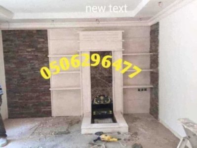 مشبات رخام,مشبات حجر,مشبات مودرن