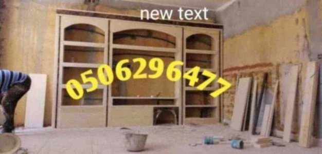 مشبات صور مشبات،ديكورات متنوعة