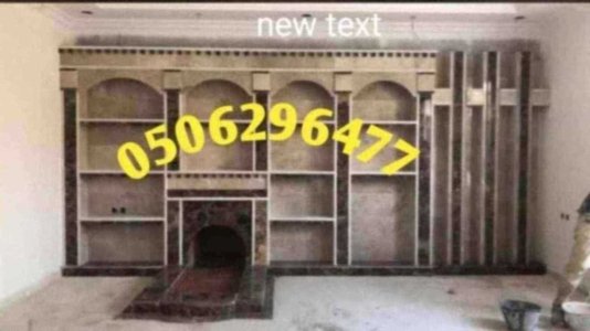 مشبات حديثة ,ديكور مشبات,مشبات رخام ملكية