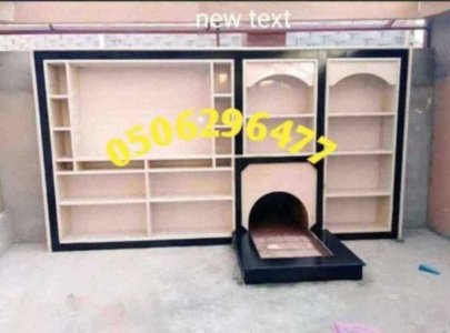 مشبات حديثة ,ديكور مشبات,مشبات رخام ملكية