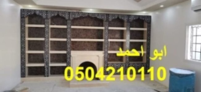 ديكورات مشبات شرورة ديكورات مشبات الباحة