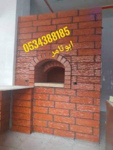 افران خبز بيتزا , فرن حجري حراري 0534388185