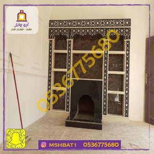 صور مشبات, مشبات رخام الهفوف,مشبات الدمام ,ديكورات مشبات الهفوف,مشبات رخام