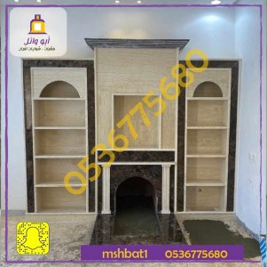 ديكورات مشبات حديثه,ديكورات مشبات مودرن ,مشبات الاحساء, مشبات الهفوف, مشبات سكاكا