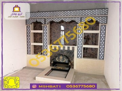 صور مشبات الهفوف, مشبات رخام,ديكورات مشبات,صور مشبات,مشبات الشرقيه,مشبات حجر