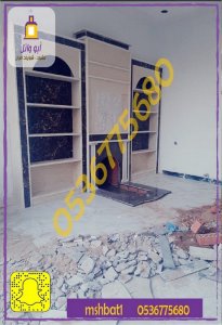 صور مشبات مميزة, صور مشبات الهفوف, صور مشبات الدمام, مشبات رخام,مشبات حجر