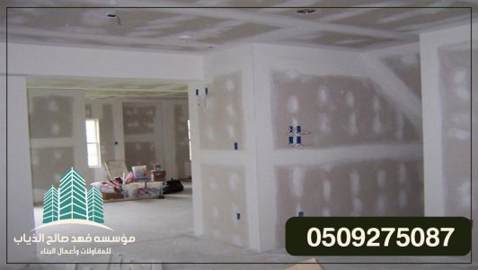 مقاول عظم , مقاول ترميمات ,مقاول بناء عظم في الدمام,سواتر فى الدمام,مظلات وسواتر