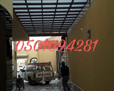 مظلات وسواتر اساطير العمار 0501094281