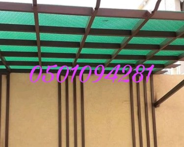 مظلات وسواتر اساطير العمار 0501094281