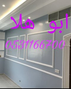 معلم دهانات الرياض