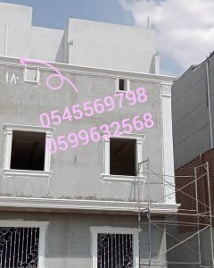 تنفيذ الواجهات والديكورات | GRC | للتواصل  0545569798 059963256