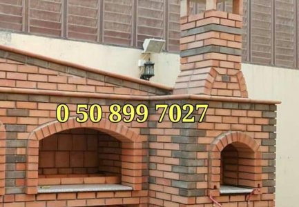 مقاولات عامه عظم تسليم مفتاح أعمال مجالس خارجيه