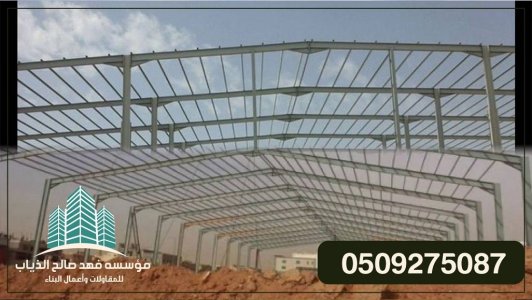 مظلات سيارات, افضل مقاول بناء , مقاول معماري , مقاول مباني , مقاول عظم