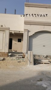 مؤسسة الحكيم الاحساء  ديكورات واصباغ  وواجهات حجر