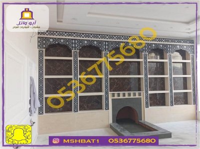 ديكورات مشبات تراثيه ,صورمشبات حجر, صور مشبات الهفوف, مشبات رخام