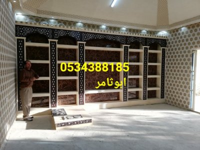 مشبات فخمه و اشكال مشبات خارجيه , 0534388185