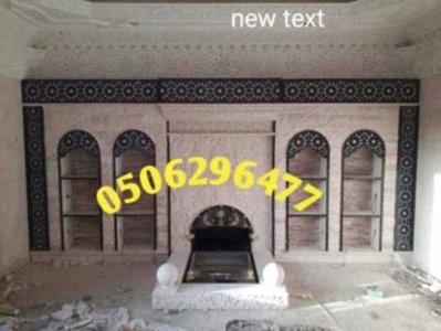 مشبات الرياض مودرن مشبات السعودية حديثه مشبات الرياض