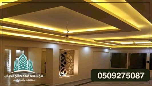 بروجولات, مقاول تشطيب, هناجرو مستودعات ,مقاول مباني , مقاول عظم , مقاول ترميمات