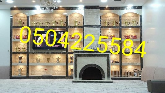 صور افران بيتز ,صور شوايات حدائق,صور مشبات روعه ,صور مشبات نار