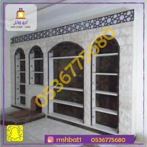 صور مشبات الطائف،صور مشبات الخرمه،صور مشبات رانيا