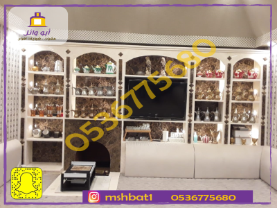 صور مشبات تبوك،صور مشبات ينبع،صور مشبات الطائف،صور مشبات الخرمه