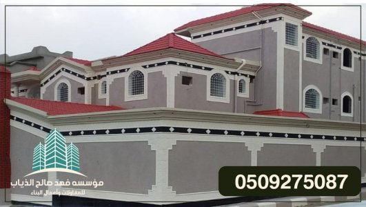 مقاول تشطيب,عوازل ,مقاول معماري , مقاول مباني , مقاول عظم , هناجرو مستودعات