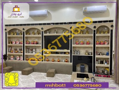 صور مشبات ,مشبات طبرجل, مشبات القريات, مشبات مهدي الذهب ,مشبات المدينه المنوره