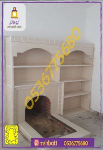 صور مشبات ,مشبات طبرجل, مشبات القريات, مشبات مهدي الذهب ,مشبات المدينه المنوره