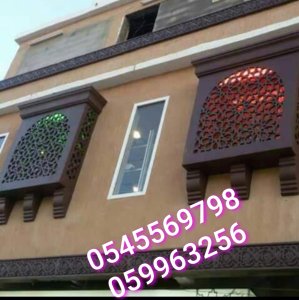 صنع جى ار س الطايف المملكة السعودية