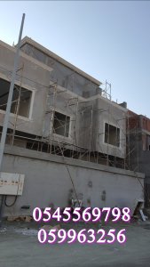 صنع جى ار س الطايف المملكة السعودية