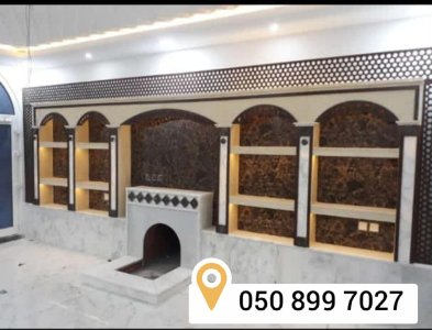 افضل مؤسسة افران معجنات افران خبز افران تميس تنور