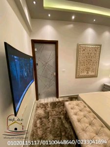 أناقة وروعة الرسيبشن مع شركة عقارى 01100448640