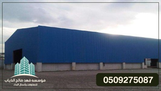 بروجولات, مقاول تشطيب, هناجرو مستودعات,مقاول مباني,عوازل ,مقاول عظم